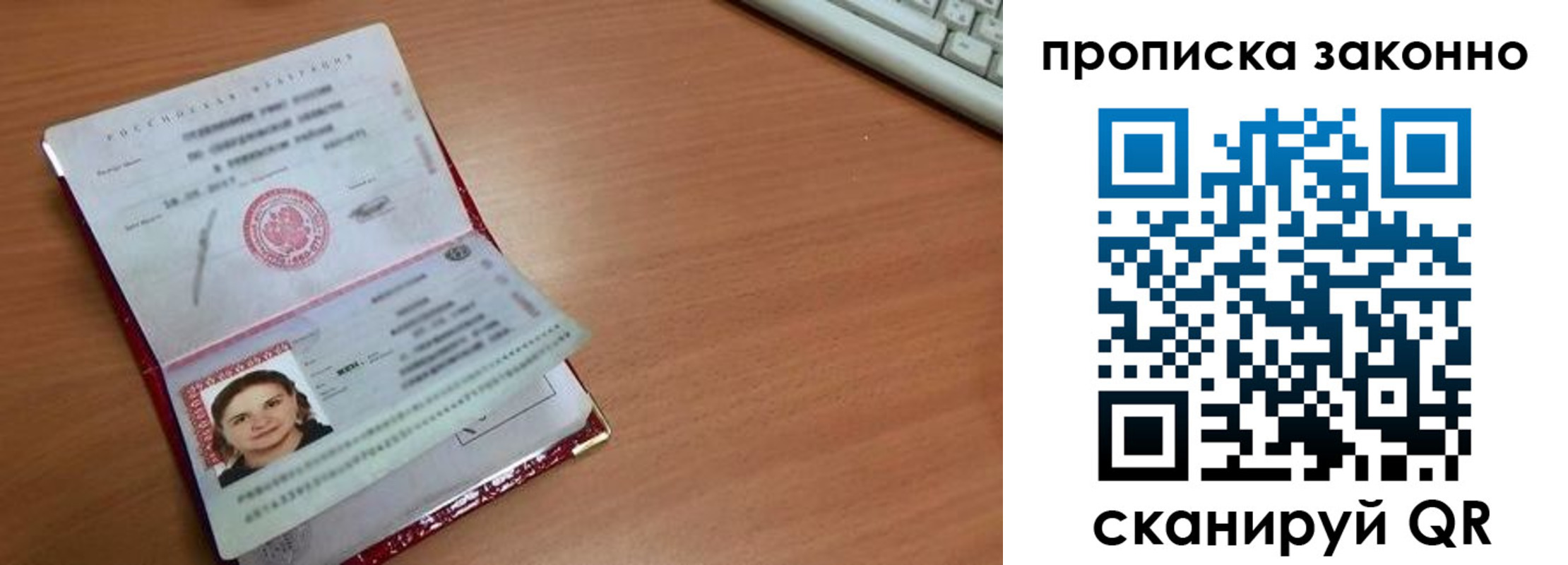 прописка для кредита в Мурманской области